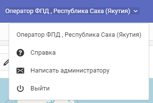 Вспомогательное меню