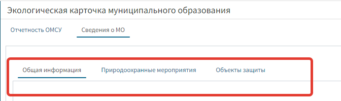 Дополнительные разделы