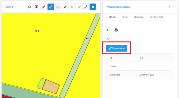 Выбранный объект с кнопкой "Привязать"
