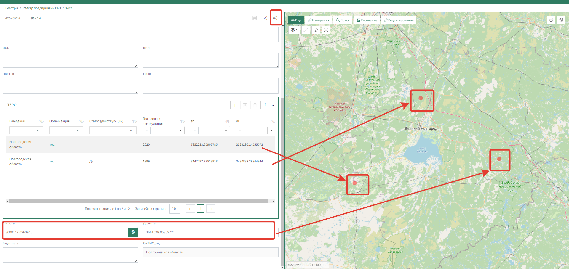 Позиционирование на группе объектов карточки