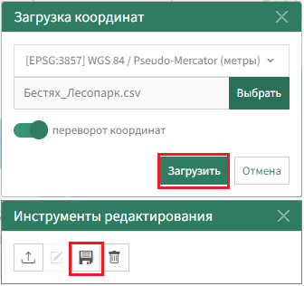 Окно выбора файла и параметров загрузки Окно выбора файла и параметров загрузки
