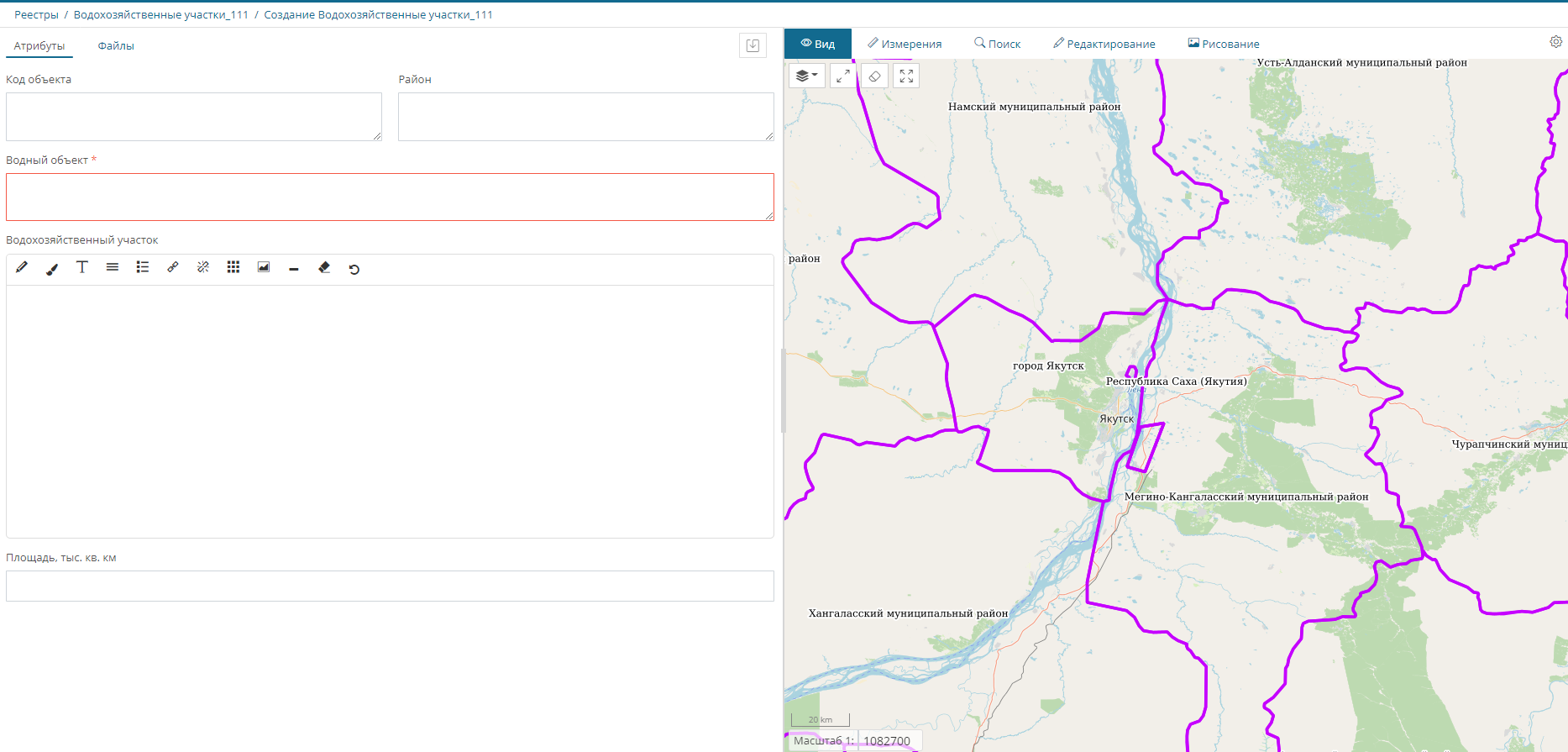 Создание нового объекта