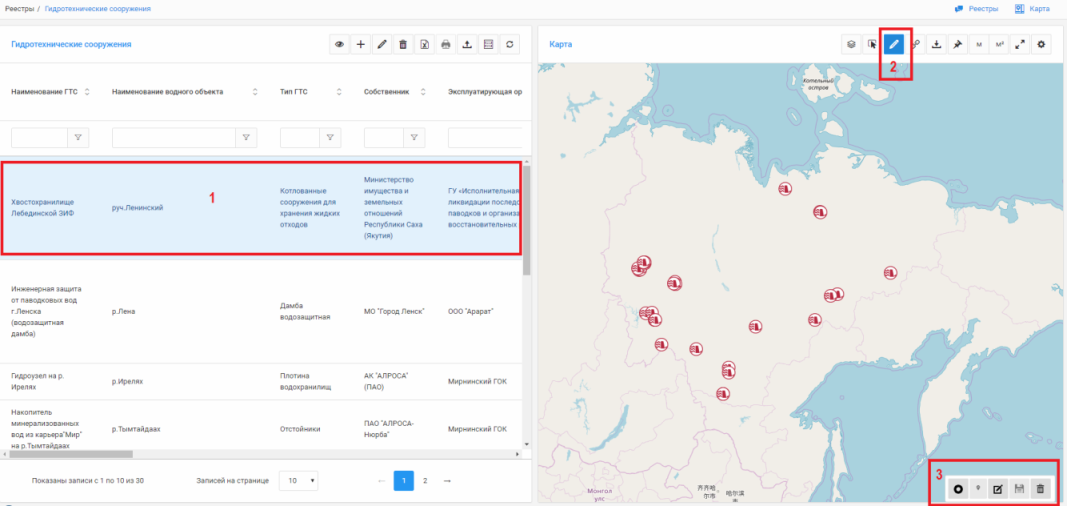 Активация панели редактирования объектов на карте