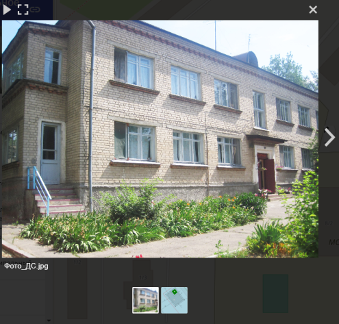 Просмотр изображений, прикрепленных к карточке объекта