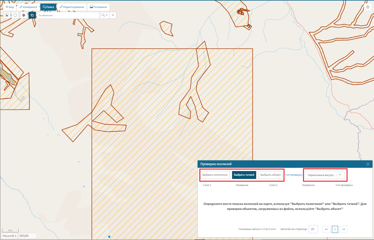 Параметры проверки коллизий Параметры проверки коллизий