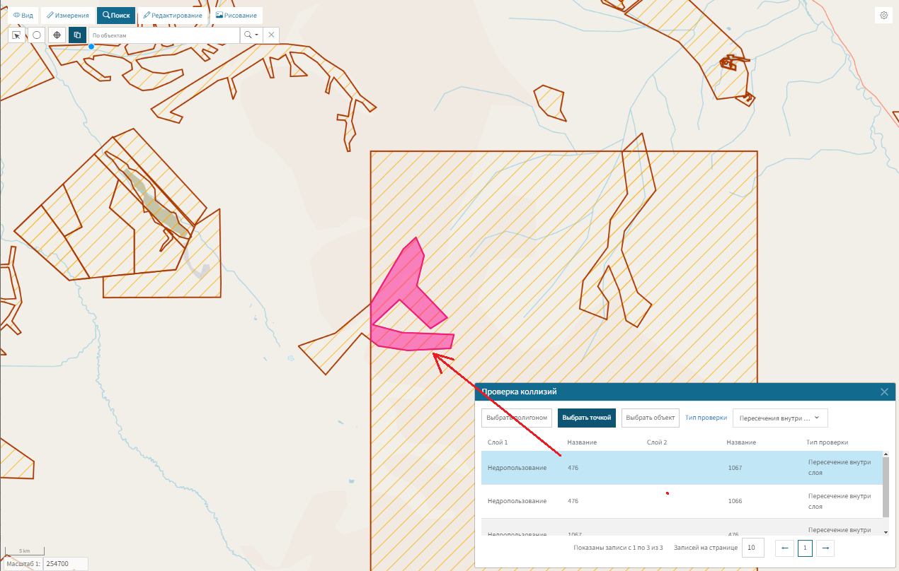 Результаты поиска коллизий Результаты поиска коллизий
