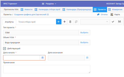 Создание графика по проекту
