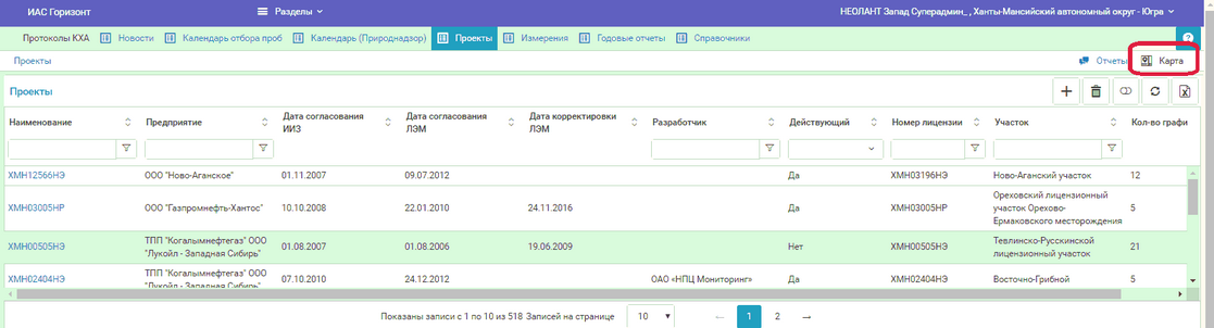 Кнопка включения отображения зоны "Карта"