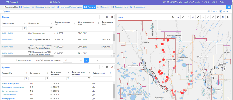 Просмотр карты по выбранному проекту