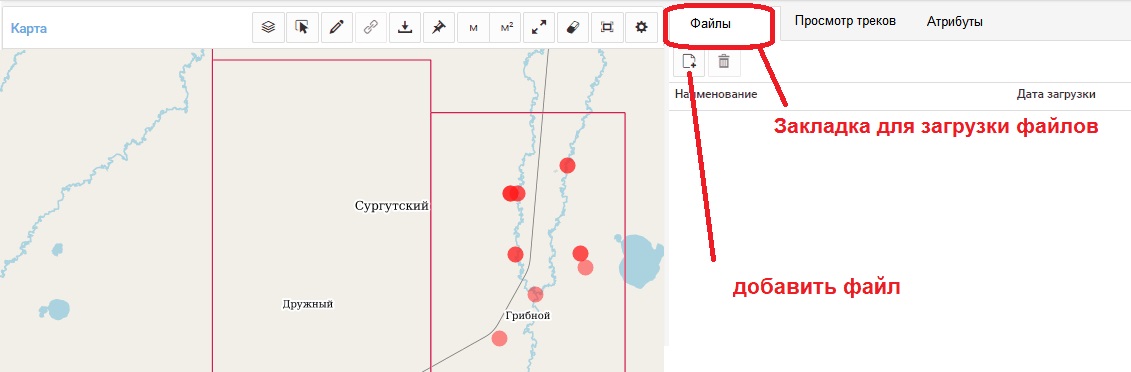 Загрузка файлов годового отчета