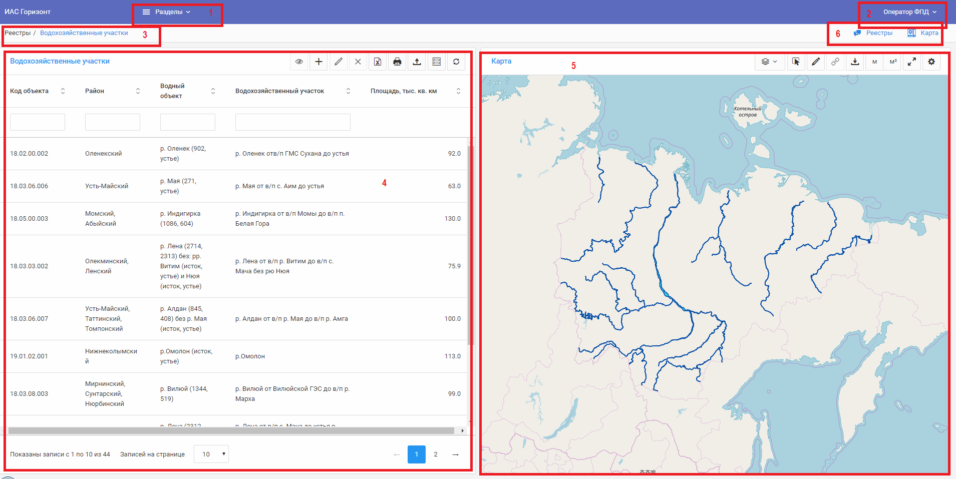 Интерфейс приложения