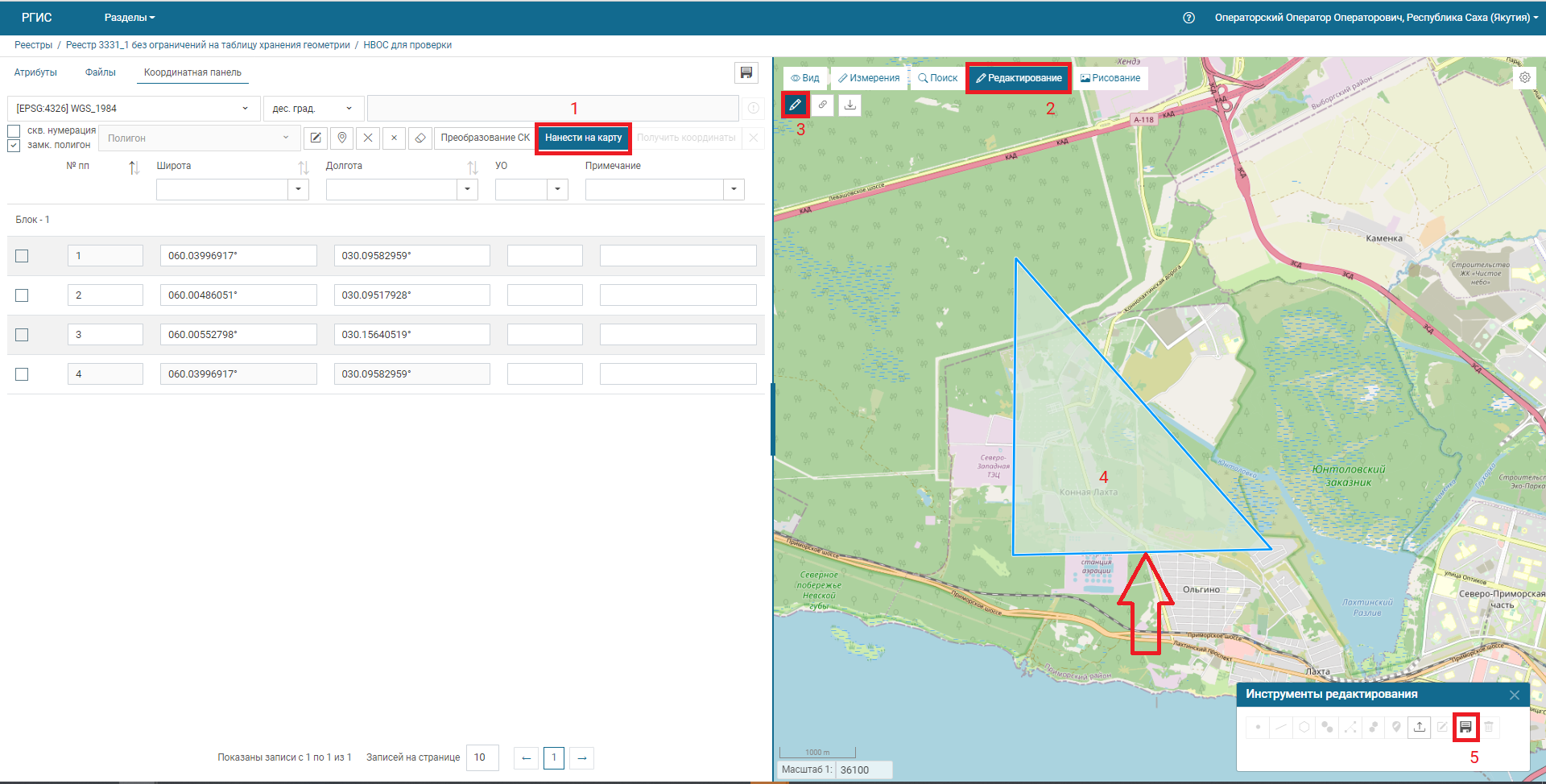 Отображение внесенных координат объекта на карте