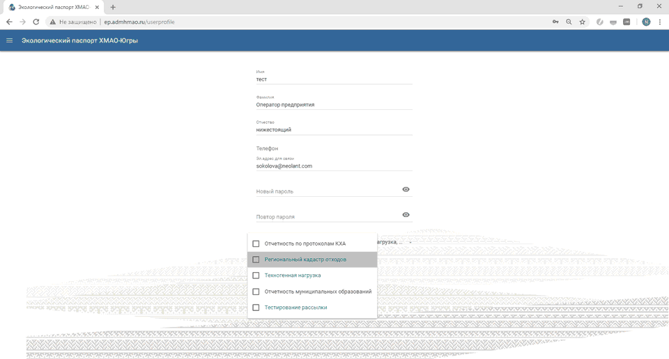 Выбор тем подписок