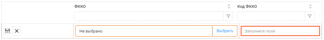 Добавление сведений о входных потоках