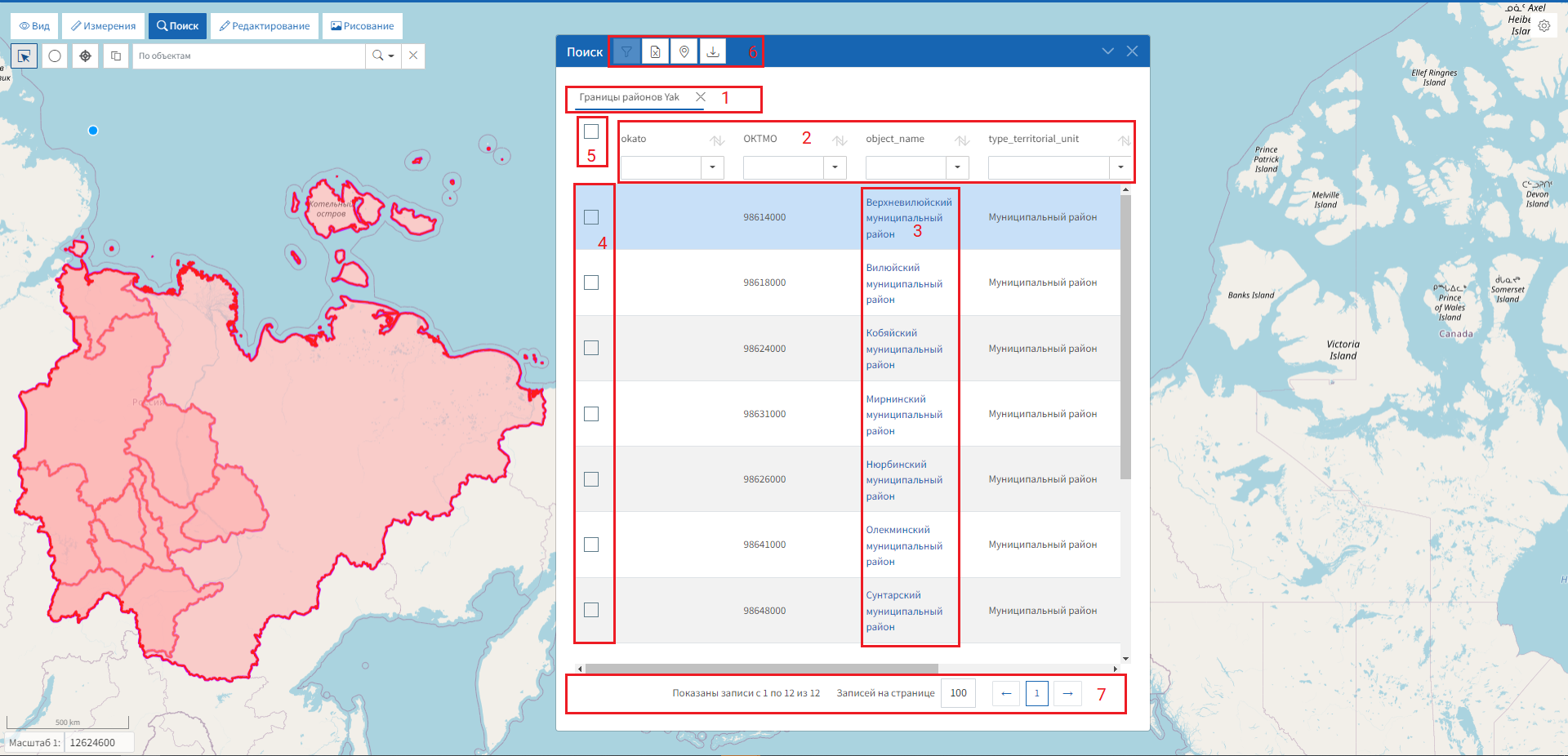 Инструменты в окне результатов поиска