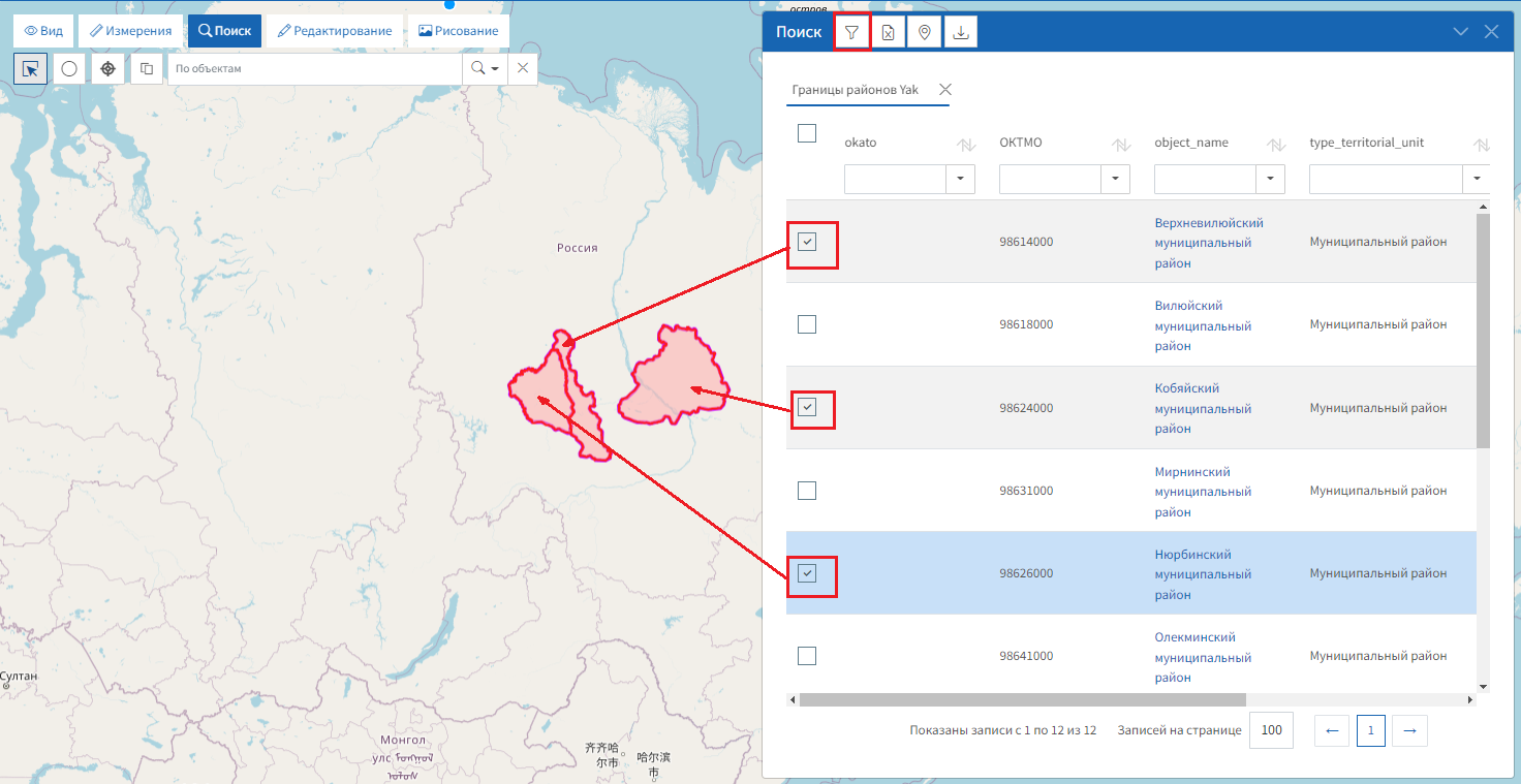 Фильтрация (показ выбранных) объектов на карте