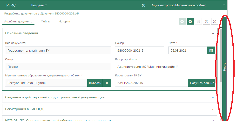 Отобразить скрытую область карты