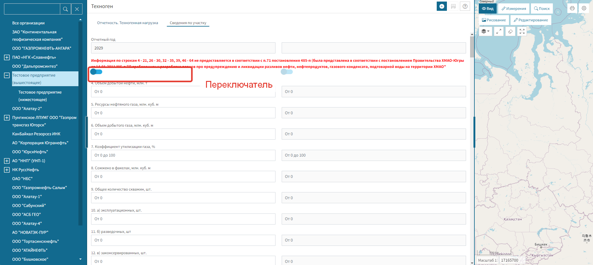 Пример карточки сведений об участке Пример карточки сведений об участке